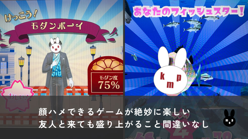 関門海峡ミュージアムで楽しめるゲームの画面