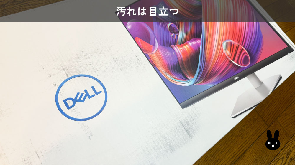 【DELL/S2722DC】27インチモニターの箱 配送による汚れが目立つ